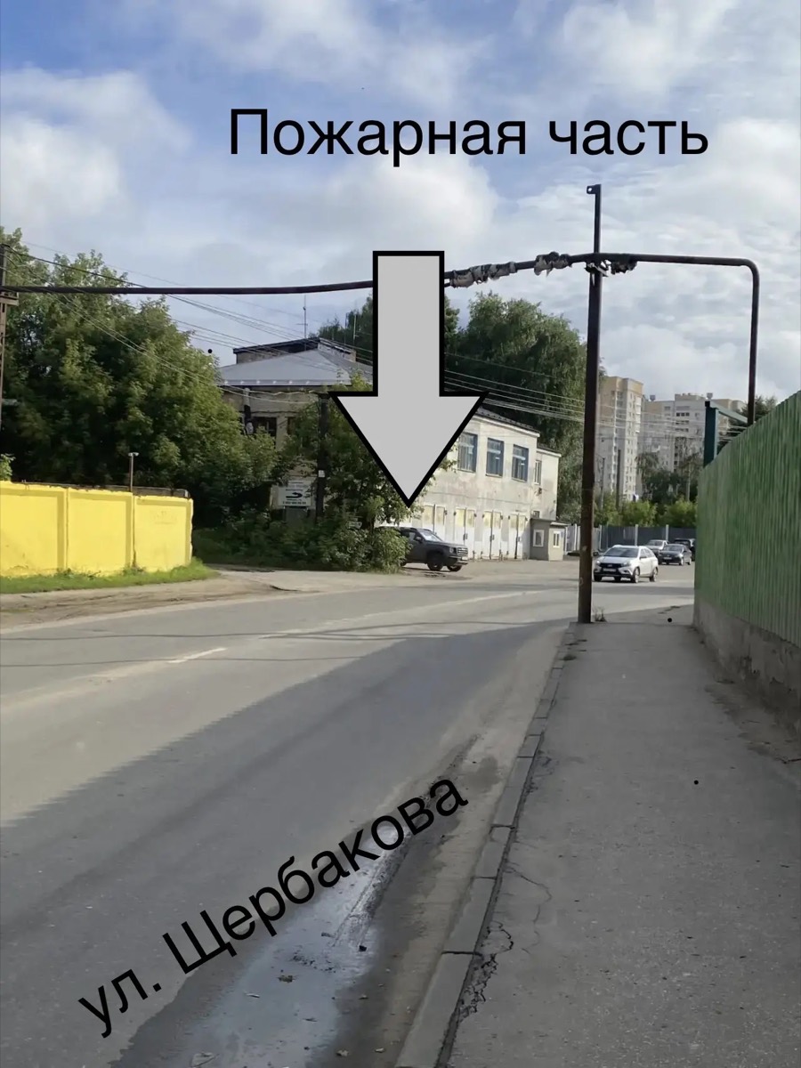 Едем по ул. Щербакова — ориентир пожарная часть