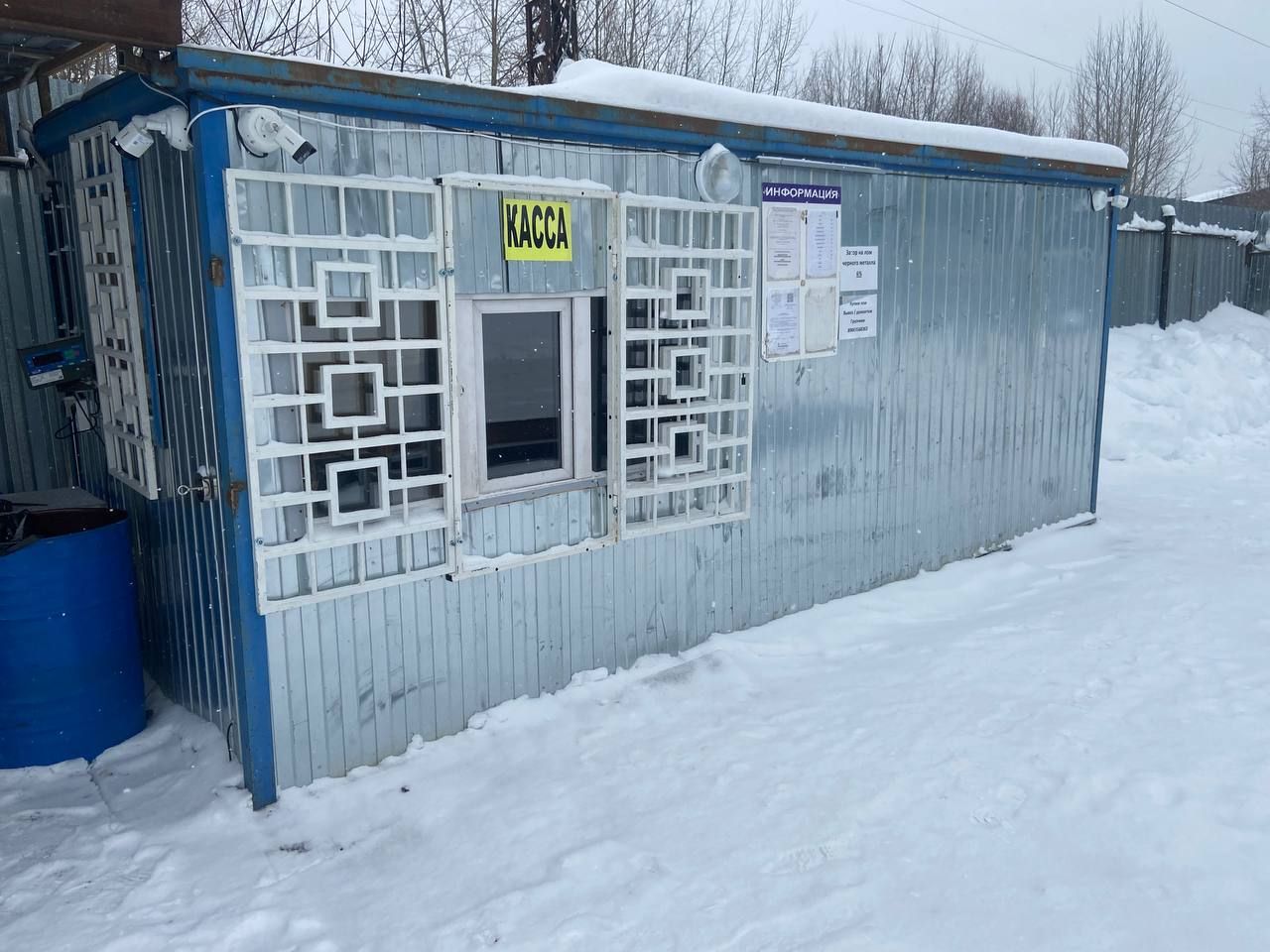 Касса